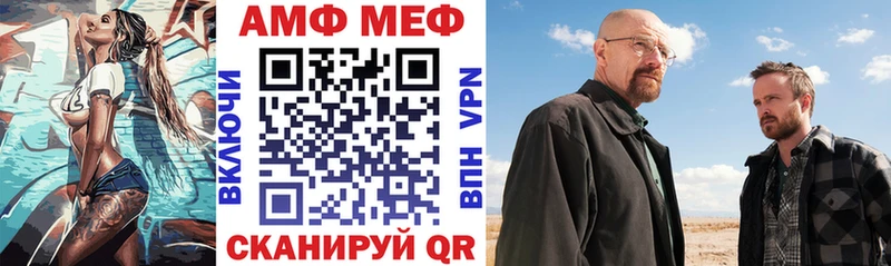 АМФ 97%  где найти наркотики  Выборг 