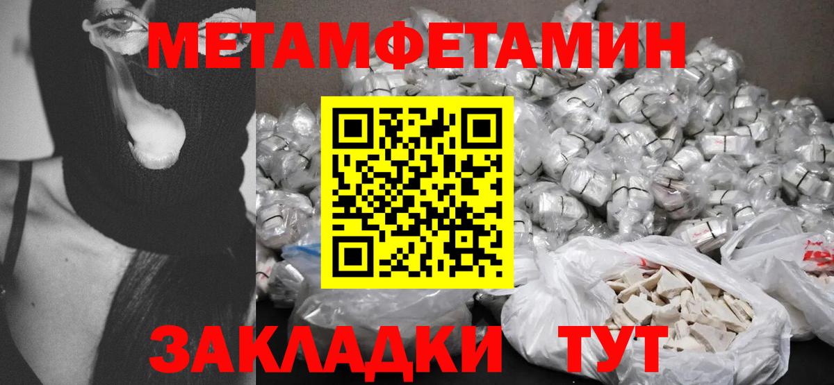Амфетамин 98%  Вход с VPN  Выборг 