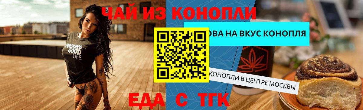 Выборг  Canna-Cookies марихуана  Вход с VPN 
