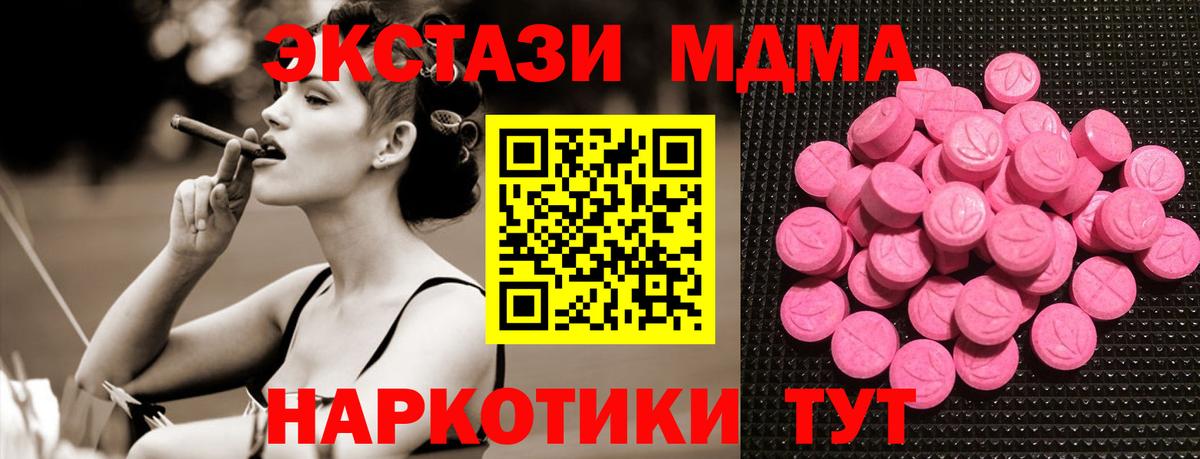 Выборг  ЭКСТАЗИ круглые  Вход с VPN  ЭКСТАЗИ ешки 