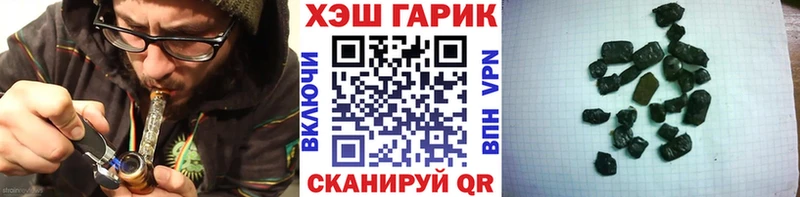 ГАШ VHQ  где купить   Выборг 