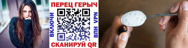 ГЕРОИН Афган  закладка  Выборг 