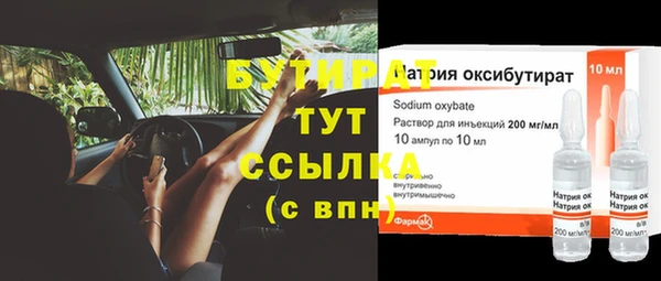 мефедрон VHQ Верхний Тагил