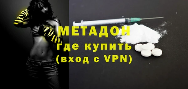 мефедрон VHQ Верхний Тагил