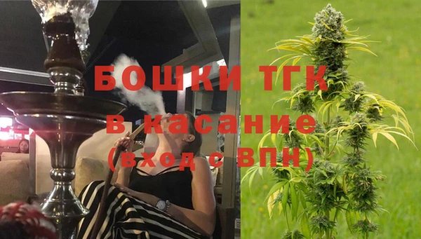 экстази Болхов