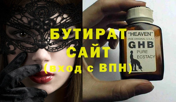 мефедрон VHQ Верхний Тагил