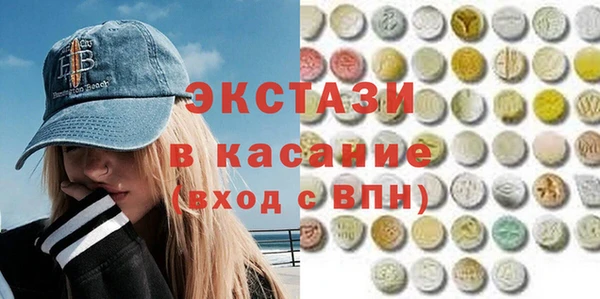 ECSTASY Верхнеуральск