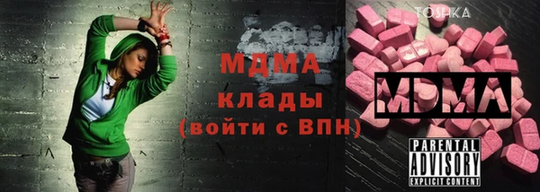 ECSTASY Верхнеуральск