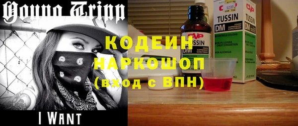 мефедрон VHQ Верхний Тагил