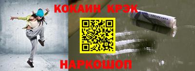 кокс Аргун