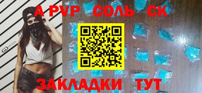 кокс Аргун
