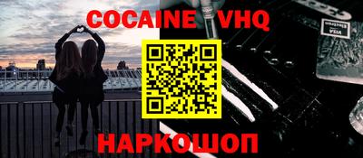 марки nbome Апшеронск