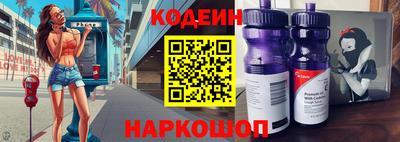 марки nbome Апшеронск