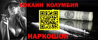 марки nbome Апшеронск