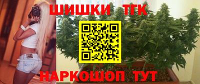 марки nbome Апшеронск