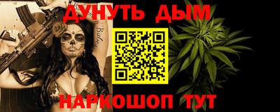 марки nbome Апшеронск