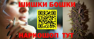 марки nbome Апшеронск