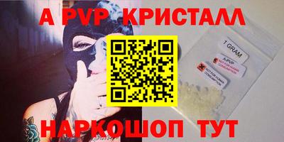 кокс Аргун