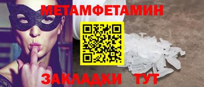 марки nbome Апшеронск