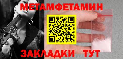 марки nbome Апшеронск
