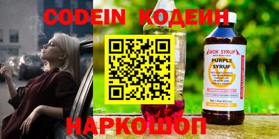 кокс Аргун