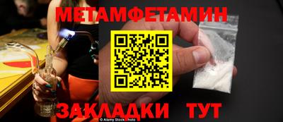 марки nbome Апшеронск