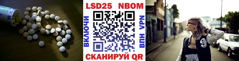Лсд 25 экстази ecstasy Выборг