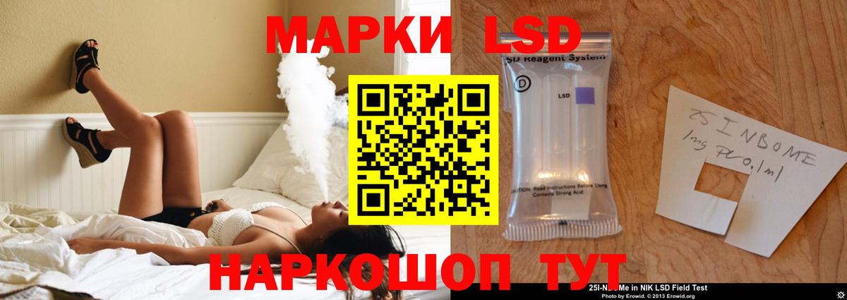 LSD-25 экстази  Вход с VPN  Выборг  LSD-25 экстази кислота  LSD-25 экстази кислота 