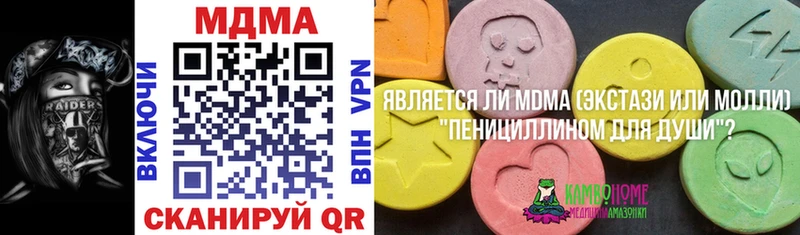 KRAKEN ссылка Выборг MDMA Molly