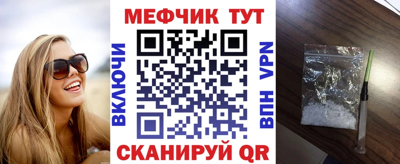 МЕФ 4 MMC  кракен онион  Выборг 