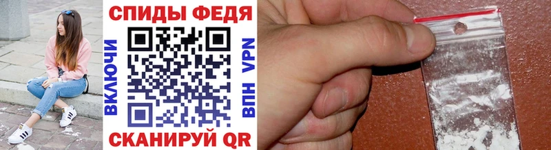 МЕТАМФЕТАМИН Декстрометамфетамин 99.9%  мега   Выборг 