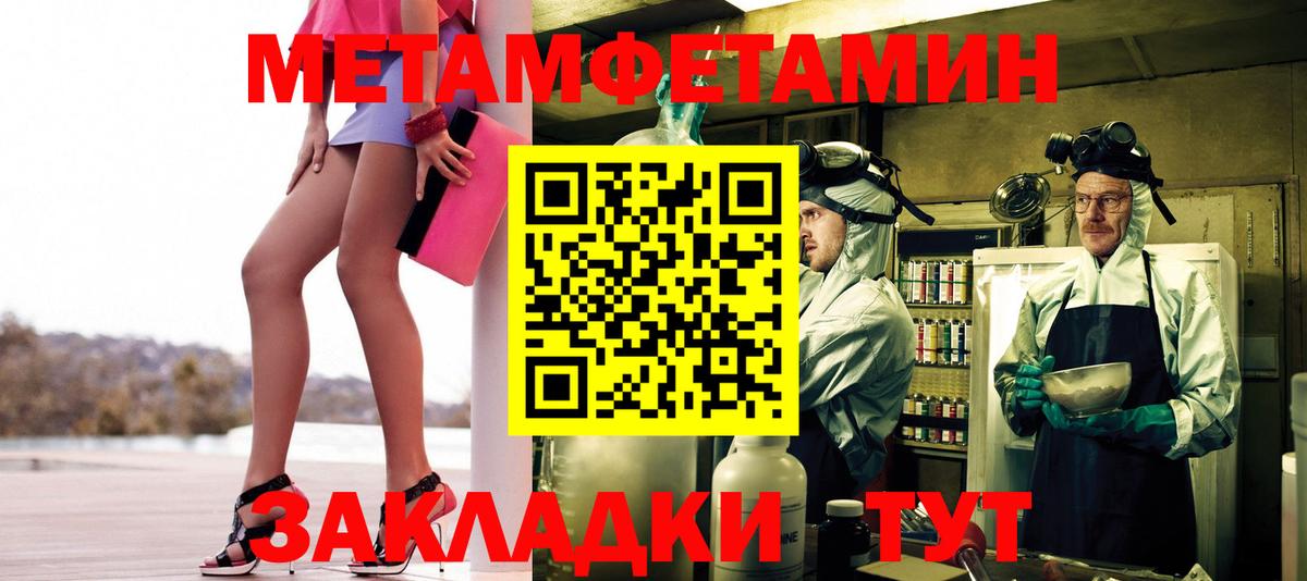 Выборг  МЕТАМФЕТАМИН пудра  МЕТАМФЕТАМИН пудра  Вход с VPN 
