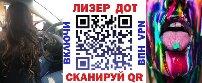 наркотики Выборг Марки N-bome 1,5мг