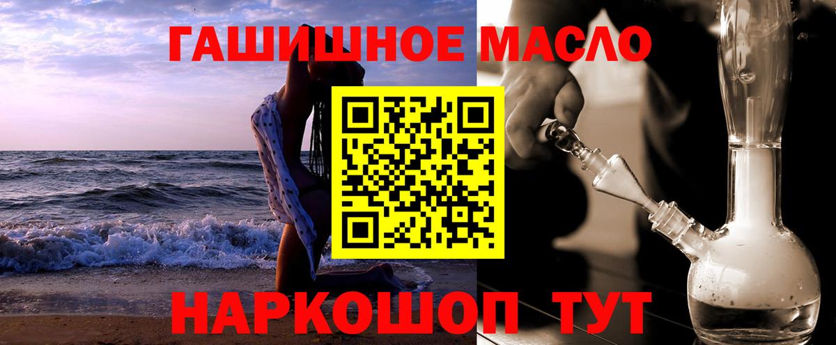 ТГК гашишное масло  Вход с VPN  Выборг  ТГК вейп с тгк 
