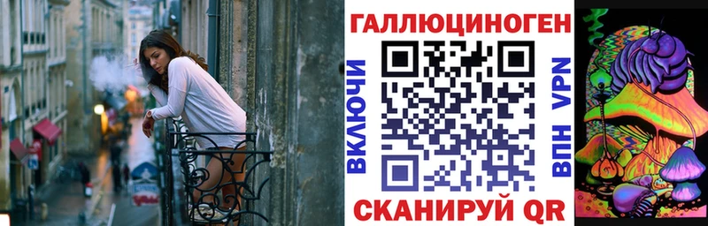купить наркотики сайты Выборг Галлюциногенные грибы мухоморы