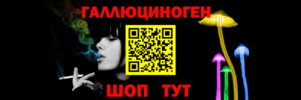 МЕТ  ГАШ  Экстази  Меф МЯУ МЯУ   NBOMe  Выборг  Каннабис  Вход с VPN  Продажа наркотиков 