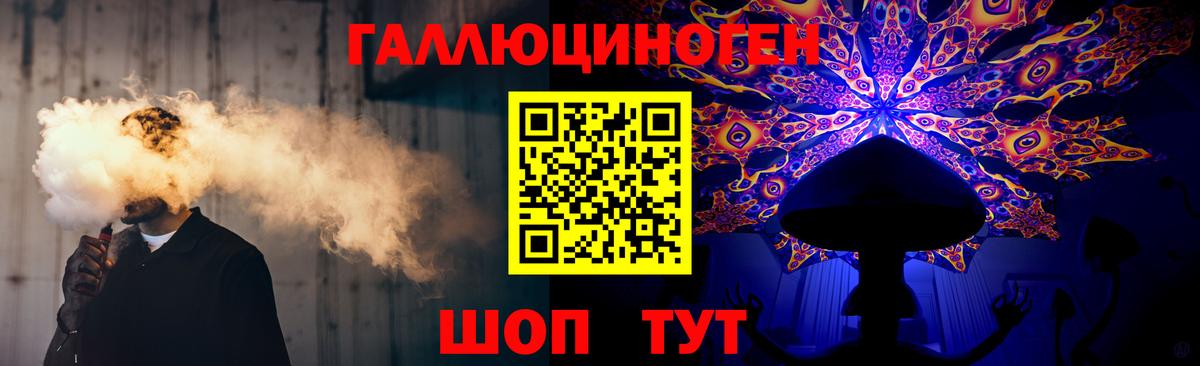 Галлюциногенные грибы мицелий  закладки  Выборг  Вход с VPN  Псилоцибиновые грибы Magic Shrooms 