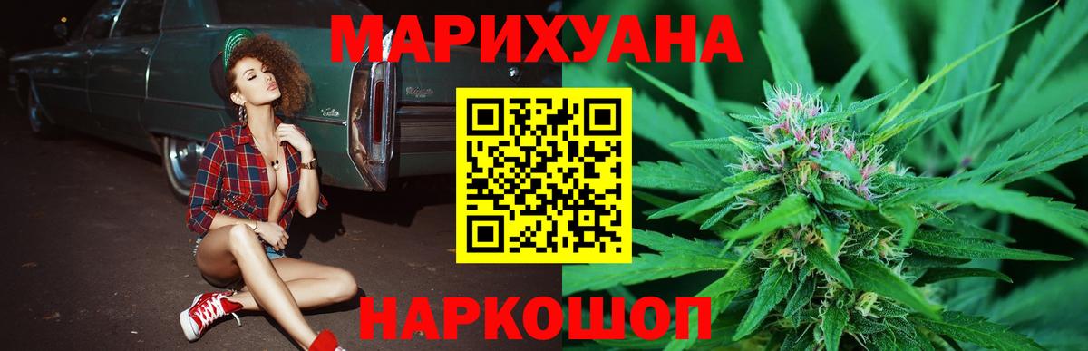 Шишки марихуана индика  Вход с VPN  Выборг  МАРИХУАНА AK-47  Шишки марихуана семена 