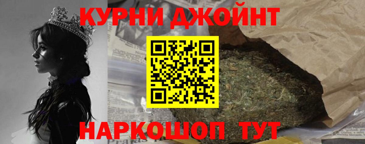Канабис ГИДРОПОН Выборг